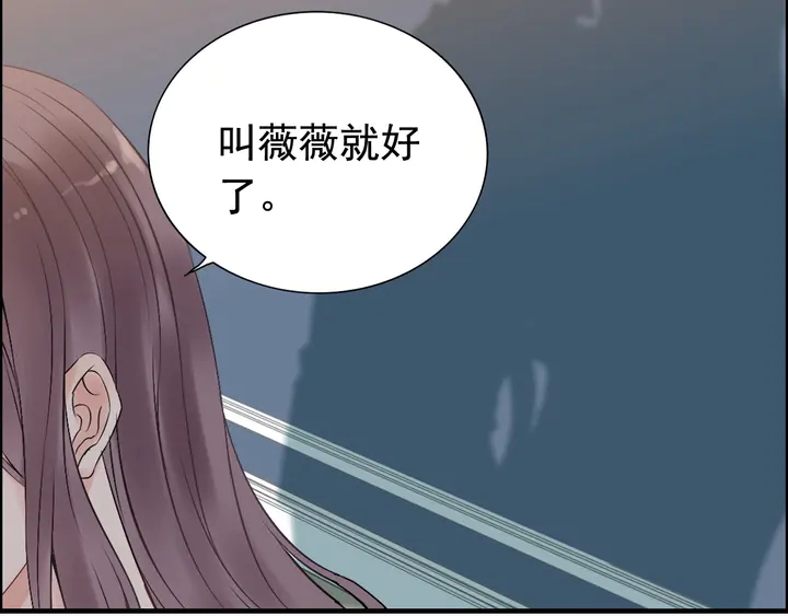 第250话 圈套27