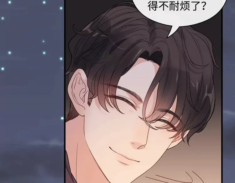 第365话 墨梓忻的答案26