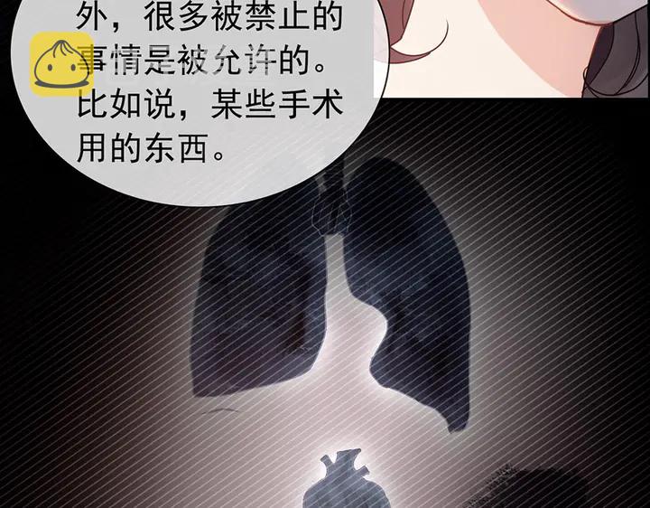 第255话 一切都在掌握中95