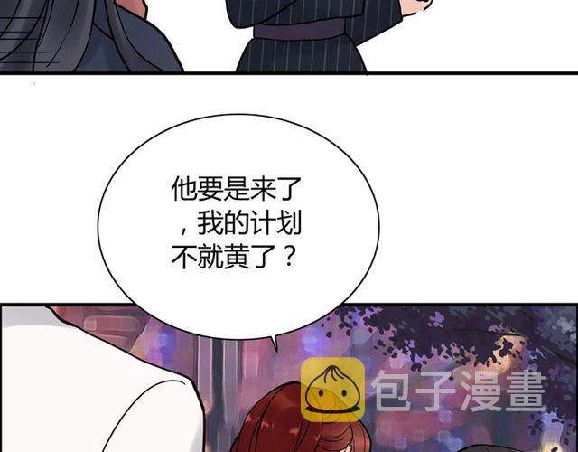 第181话 他也来了？！73