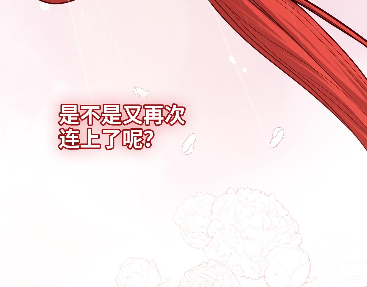 第394话 这次，不准拒绝了35