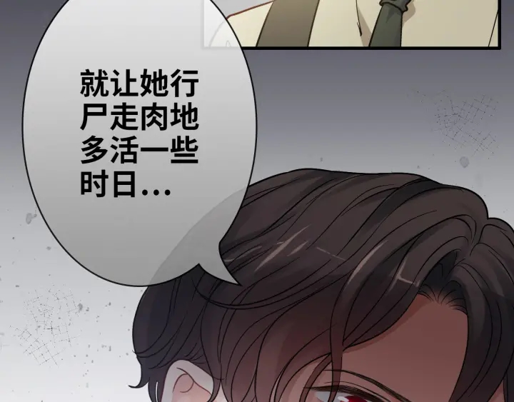 第328话 加快回国的进程！9