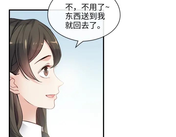 第319话 带着孩子去出差37