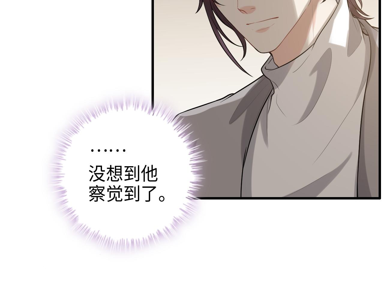 第458话 汉斯船长，我们上岸吧59