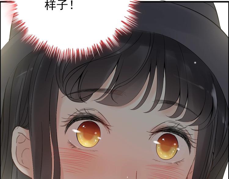 第146话 总裁第一次的陪逛31