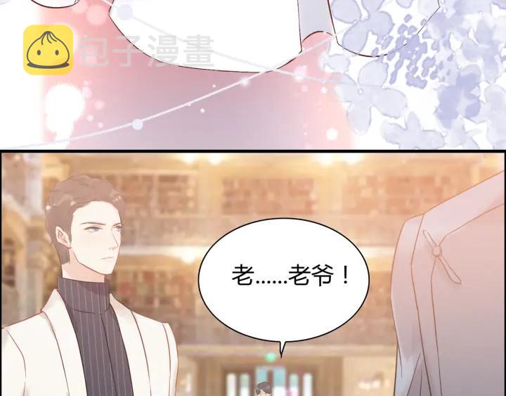 第138话 我来接夫人回家54