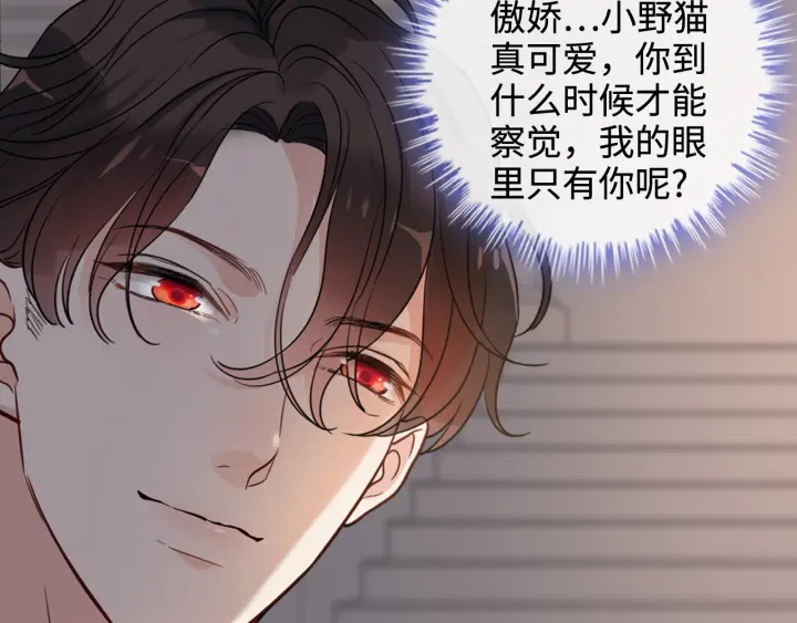 第322话 她是这个庄园的女主40