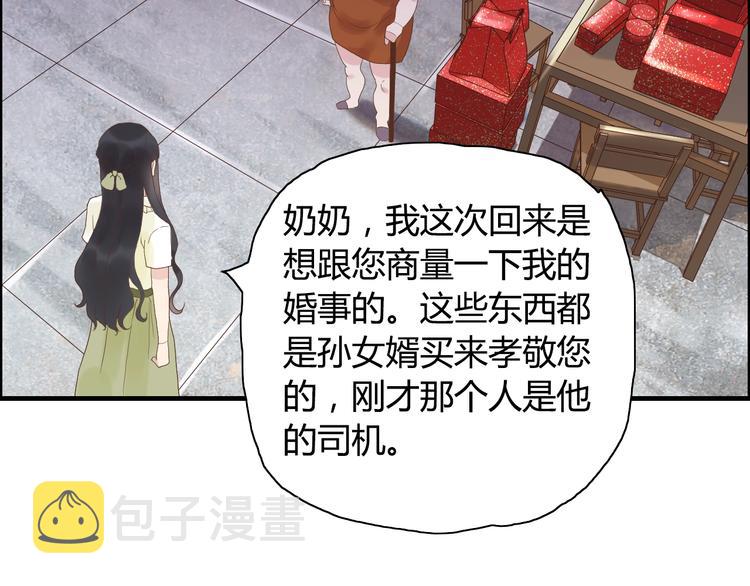 第10话 回娘家96