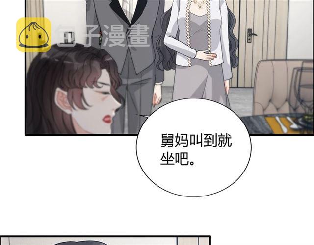237话 饭里有毒14