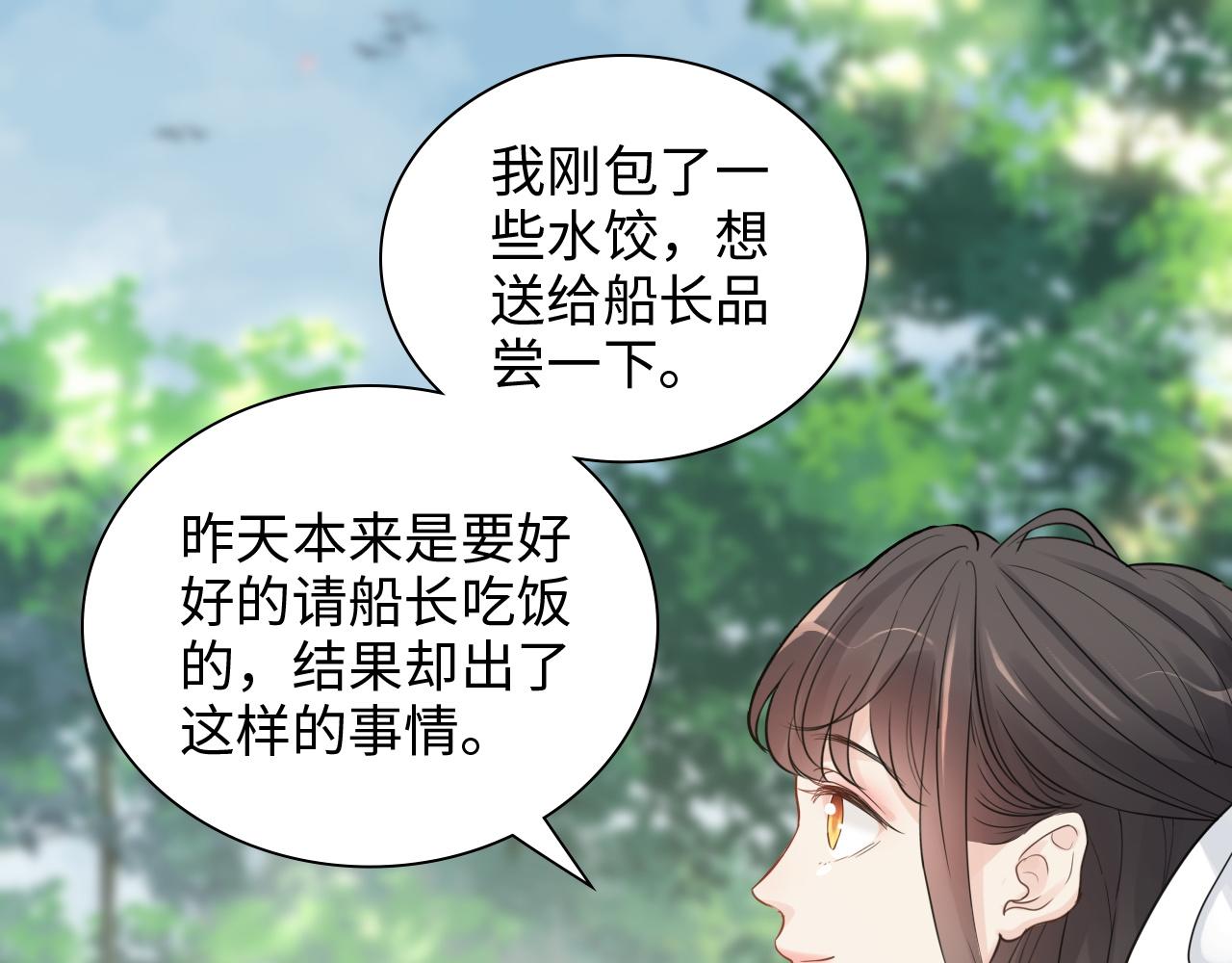 第459话 演员的自我修养77
