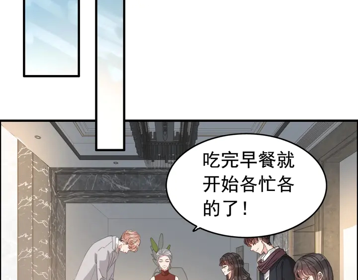 第287话 天塌下来老公顶着24