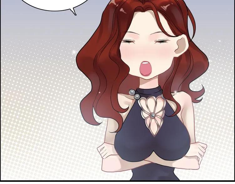 第73话 他怎麽有这麽笨的老婆74