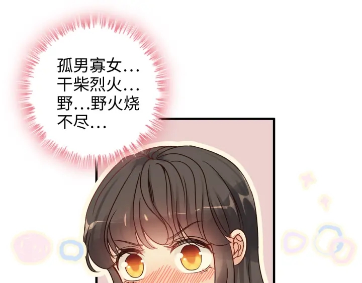 第325话 通往真相的一吻？43