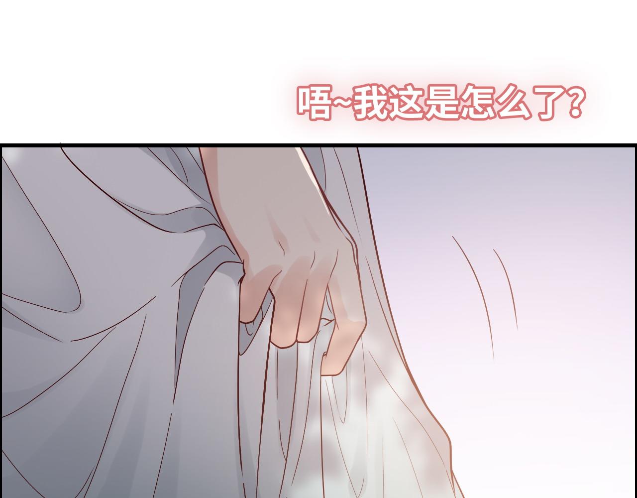 第392话 恢复记忆前的旅行13