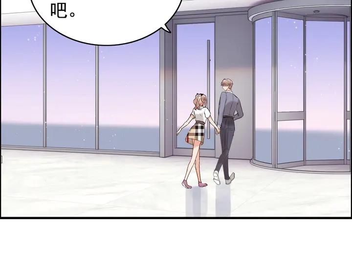 第266话 惊天大瓜56