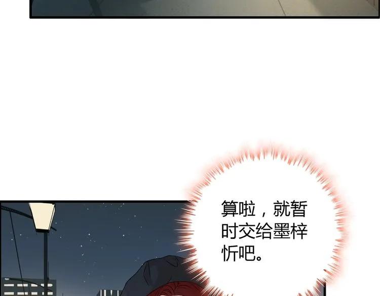 第125话 竟敢觊觎我的女人！58