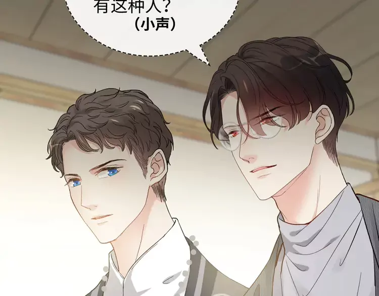 第374话 这次，我来护着你5