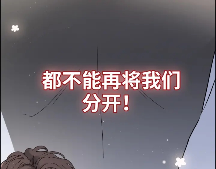 第324话 尹总情敌加一！106