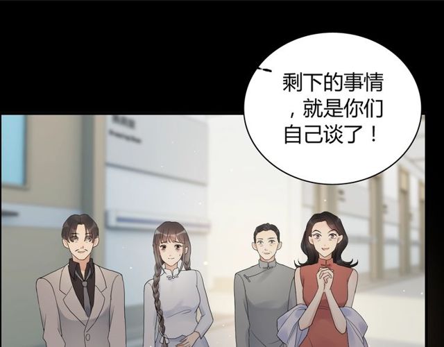 第166话 一切都在计划之内！97