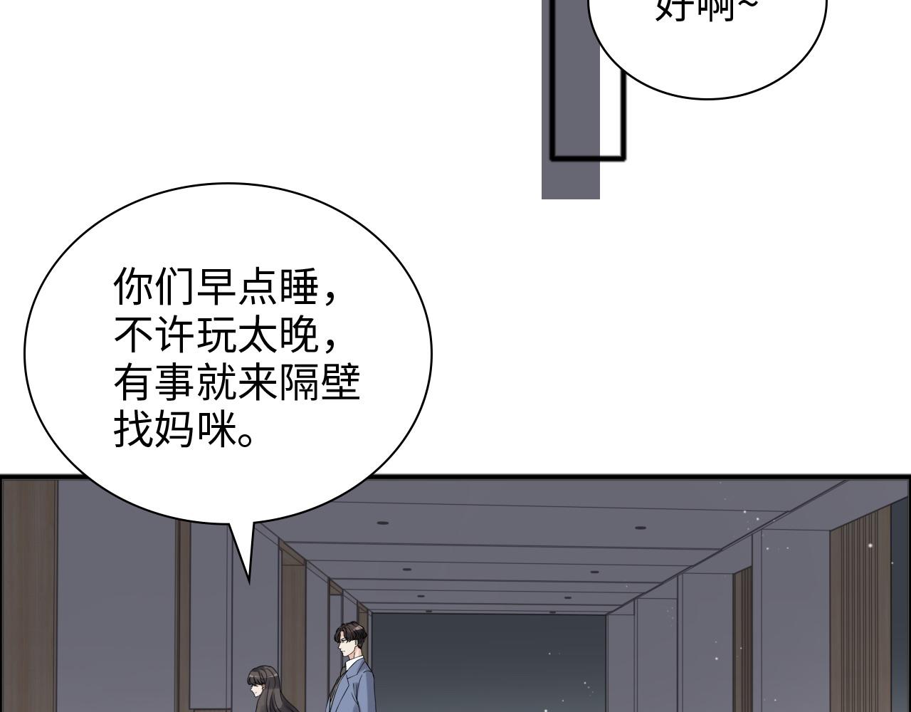 第446话 顾渺可以回家啦62