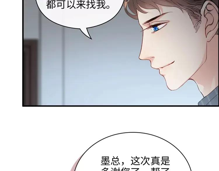 第357话 以兄长之名71