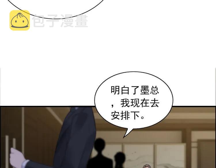 第54话 终於要见面了31