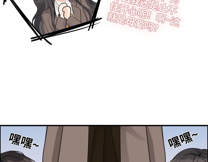 第305话 追回妈咪计划开始！25