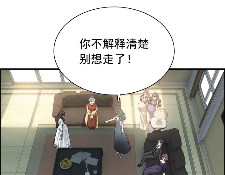 第281话 不知礼节的堂妹77