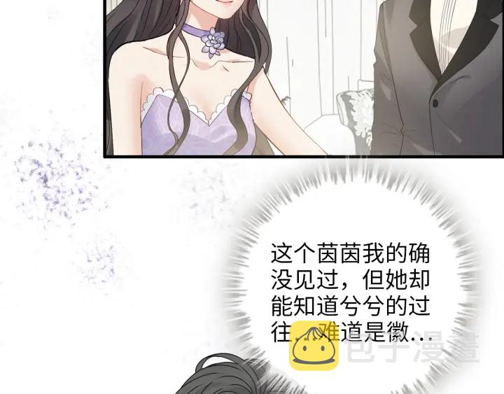 第343话 兮兮被困45