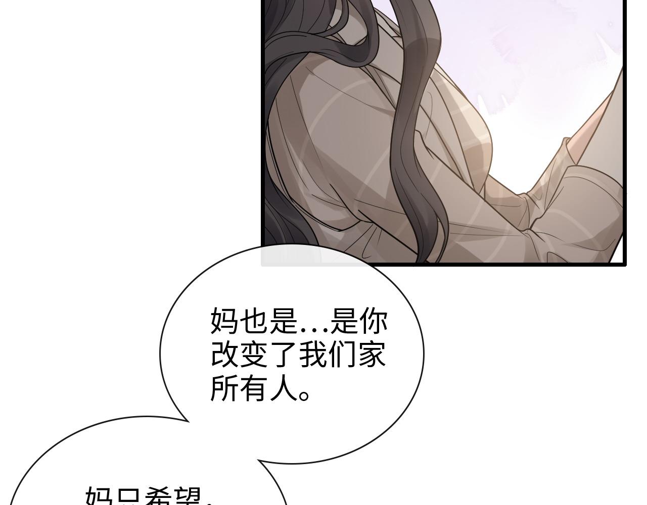 第413话 家散了61