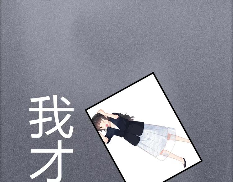 第19话  职业制服的你148