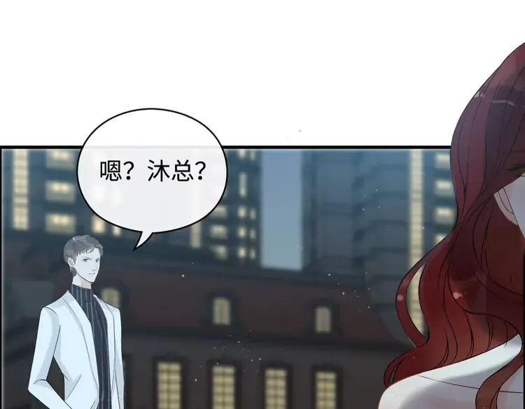 第365话 墨梓忻的答案67