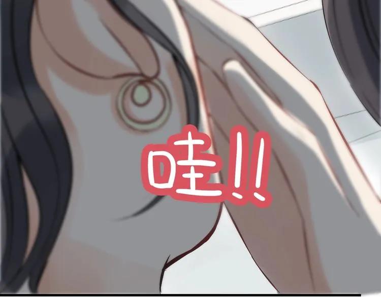 第129话 我跟你才是绝配！44