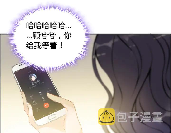第91话 定做的礼物？75