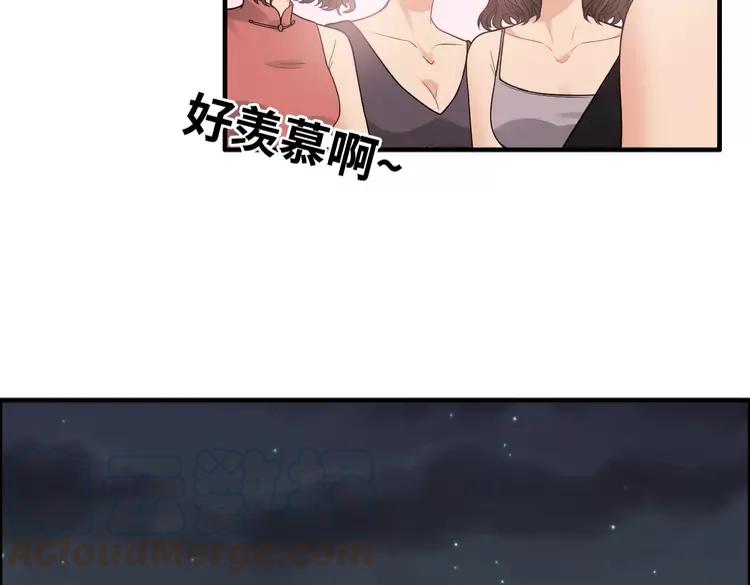 第358话 尹老夫人大寿64