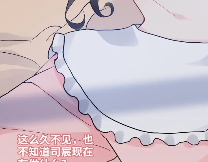 第378话 心在一起8