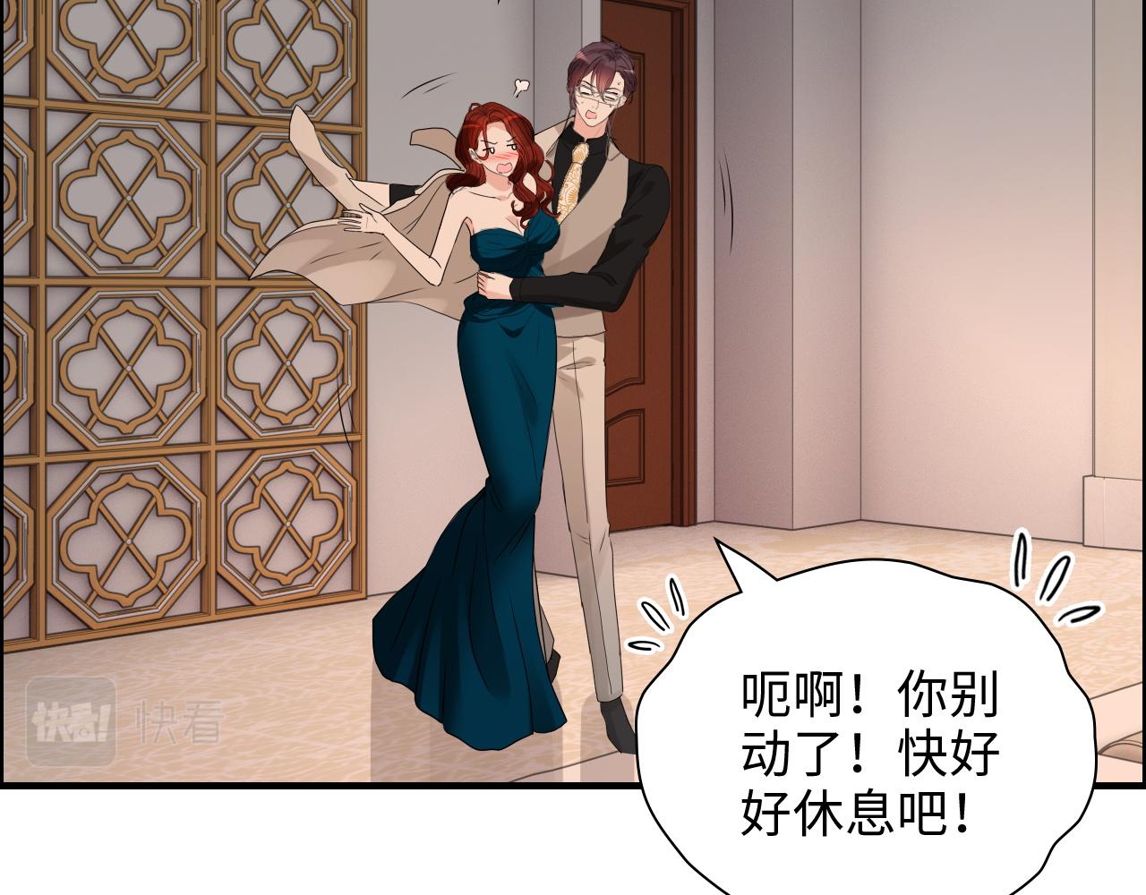 第432话 剧情往意料之外发展44