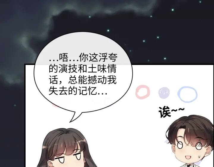 第334话 兮兮决定回国！93