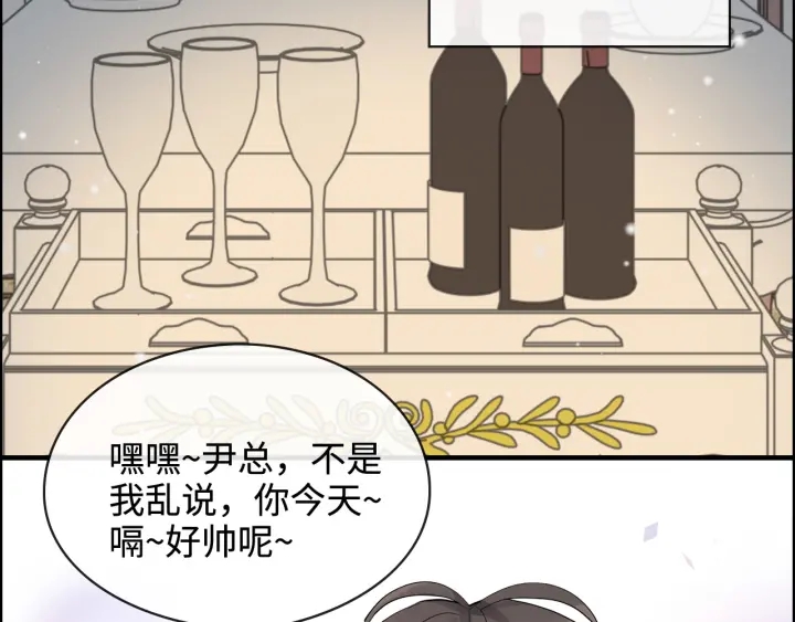 第316话 你的嘴唇，想尝试下5