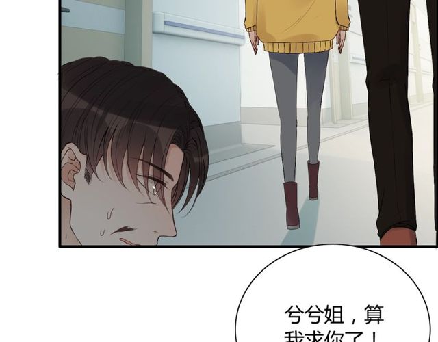 第165话 爱莫能助48