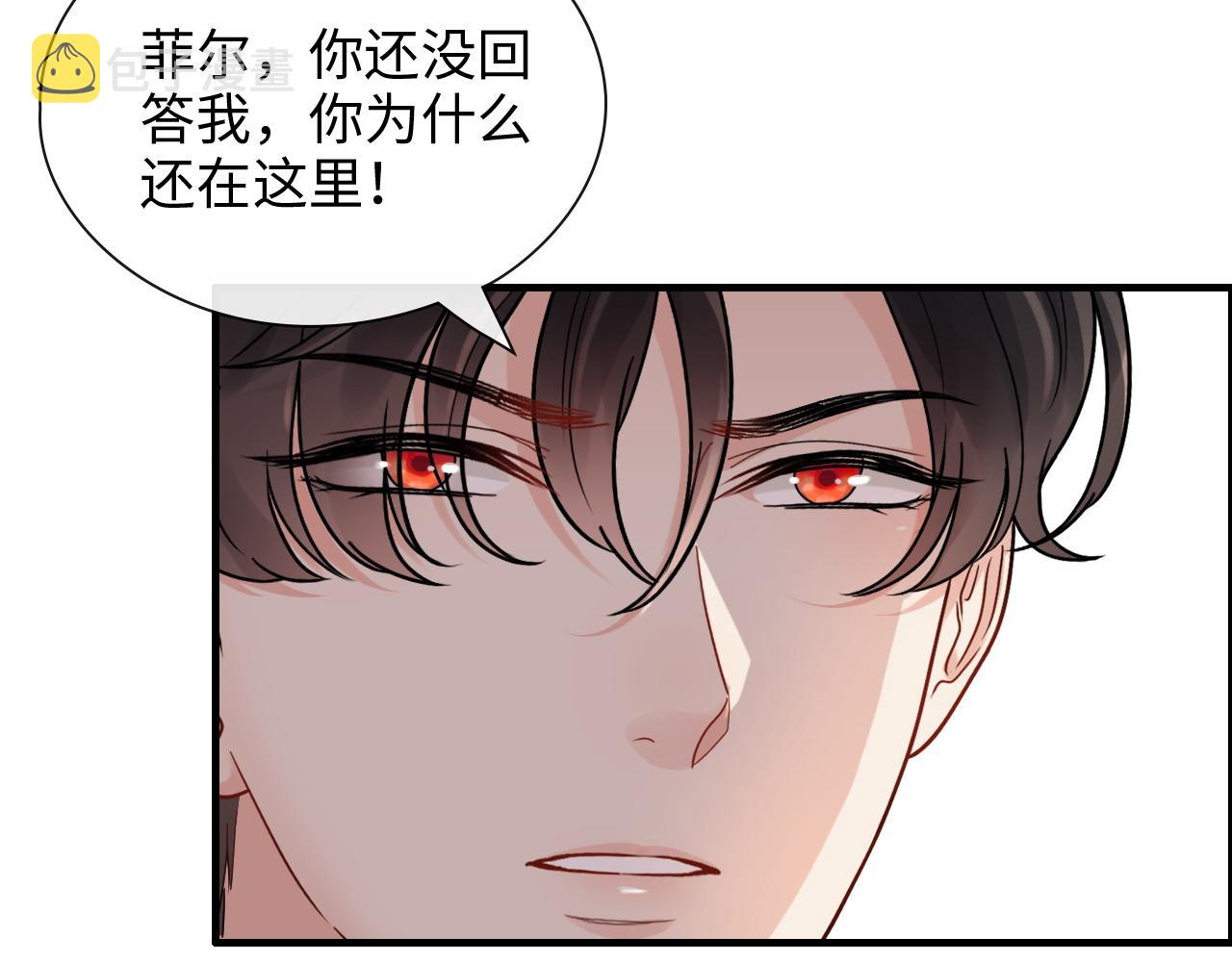 第399话 顾兮兮，回来吧29