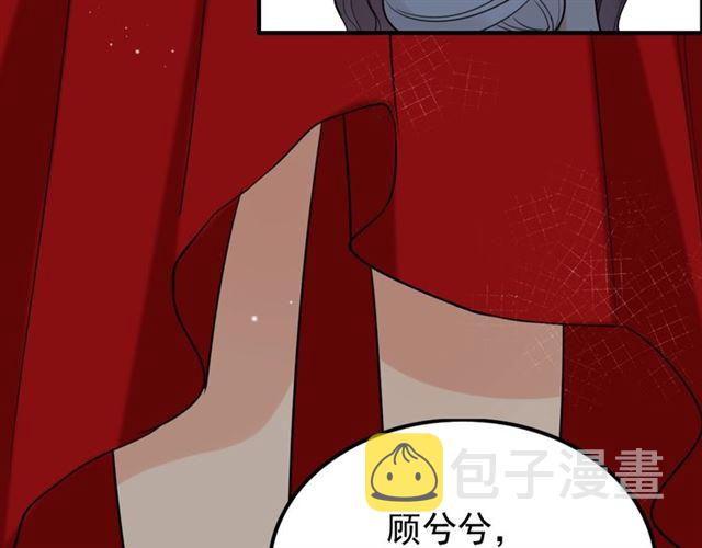 第199话 原配打脸小三！29