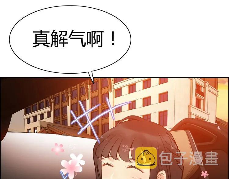 第89话 看总裁如何花样宠妻46
