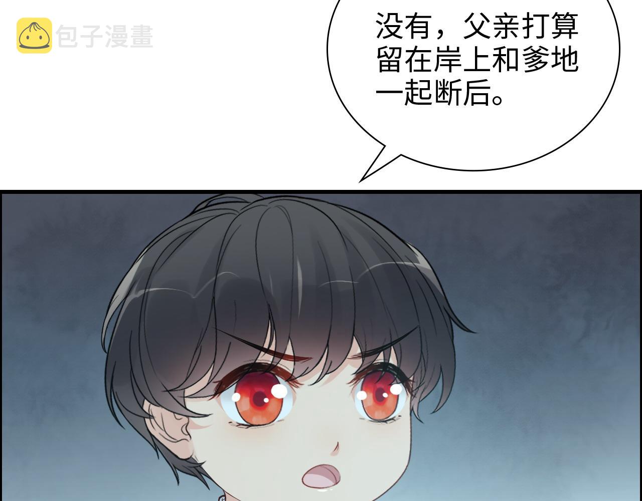 第451话 意想不到的人物6