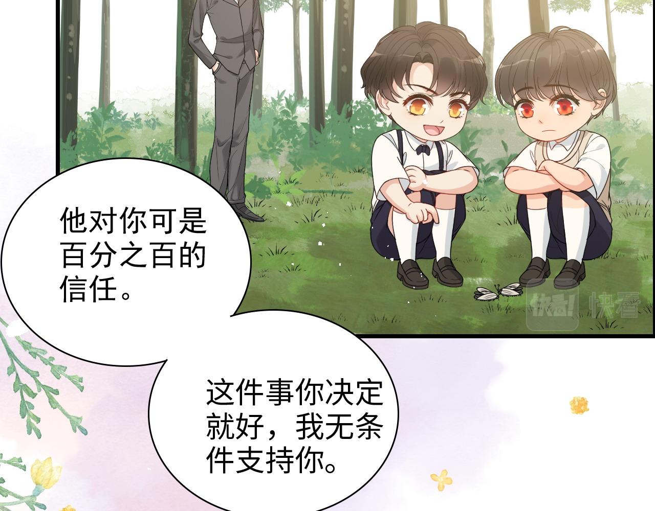 第438话 酒醒後的第二天35