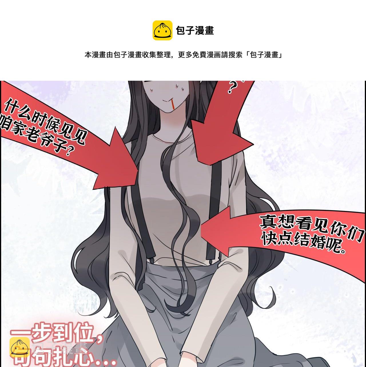 第422话 墨梓忻救场60