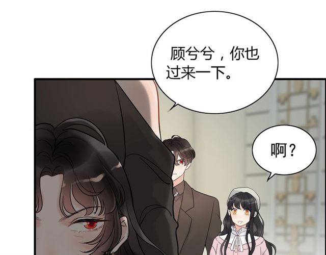 第187话 婆媳大战？！100