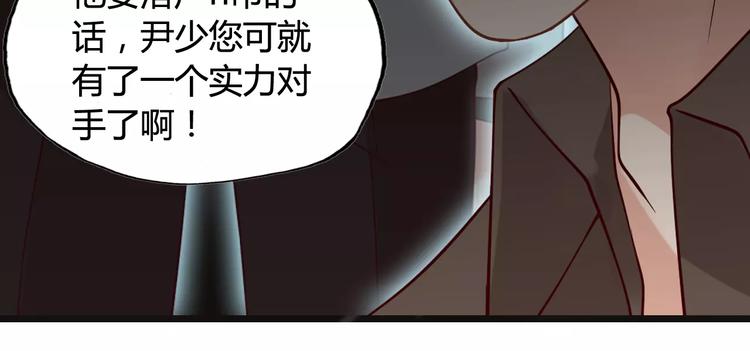 第31话  奇妙的心动74