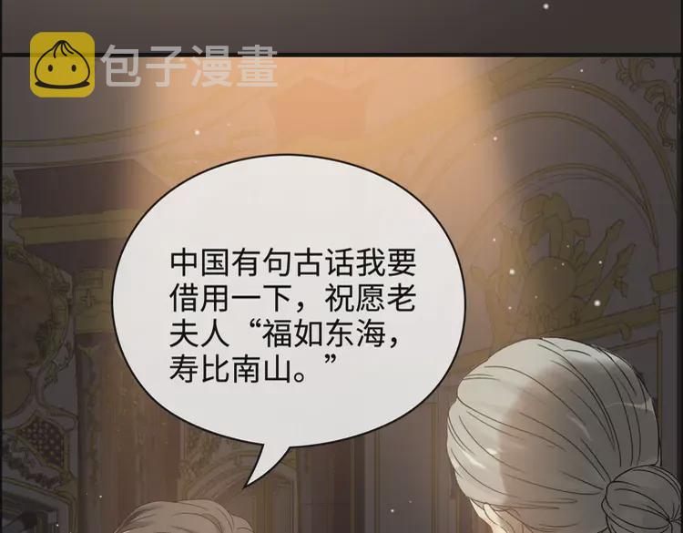 第361话 伯爵来啦79
