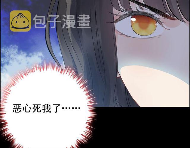 第167话 心怀鬼胎23